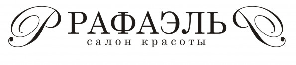 gallery/рафаэльвывеска1